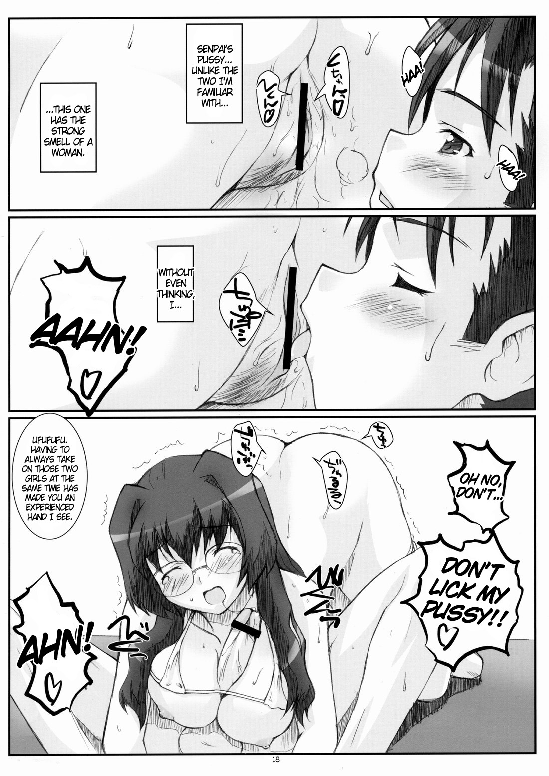 (C68) [Fountain's Square (はぎやまさかげ)] Blue Topaz (おねがい☆ツインズ) [英訳]