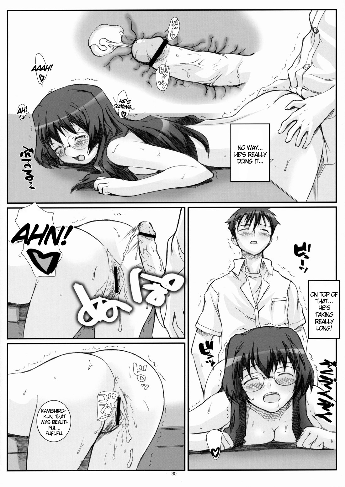 (C68) [Fountain's Square (はぎやまさかげ)] Blue Topaz (おねがい☆ツインズ) [英訳]