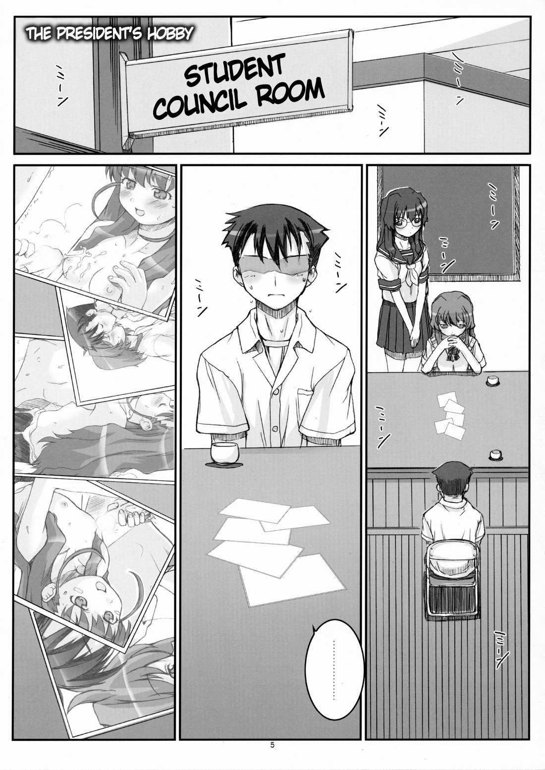 (C68) [Fountain's Square (はぎやまさかげ)] Blue Topaz (おねがい☆ツインズ) [英訳]