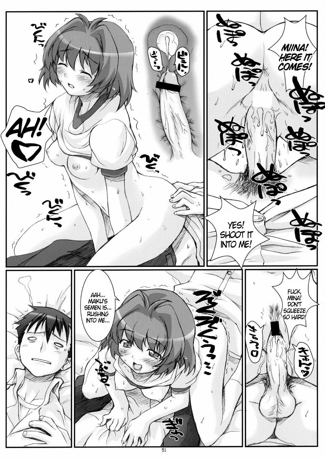 (C68) [Fountain's Square (はぎやまさかげ)] Blue Topaz (おねがい☆ツインズ) [英訳]