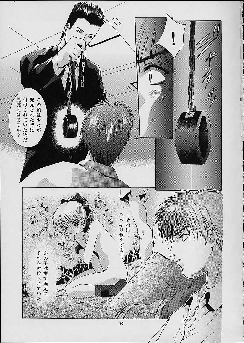 (CR29) [スタジオBIG-X (ありのひろし)] MOUSOU みにしあたー 7 (カードキャプターさくら、シスタープリンセス)