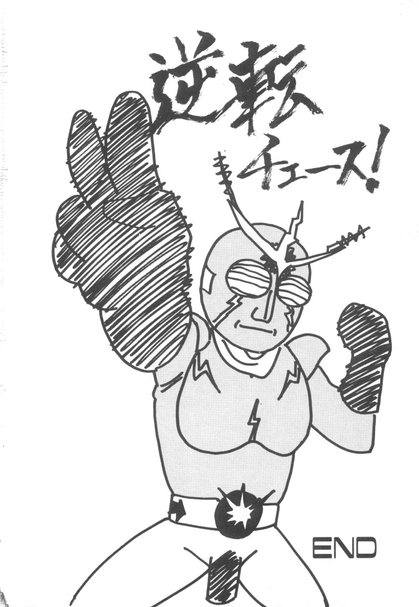 カラフルムーン4