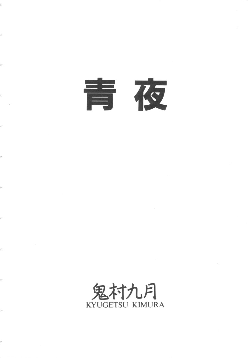 カラフルムーン4