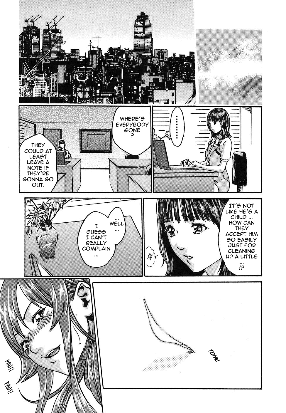 [春輝] 秘書課ドロップ 1 第3章 [英訳]