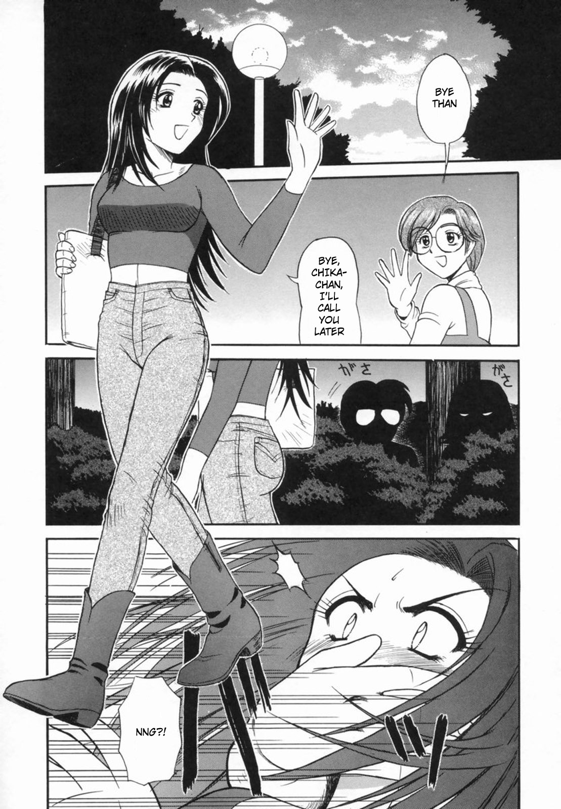 [ToWeR] 青姦天国 第1-2、4、6話 [英訳]