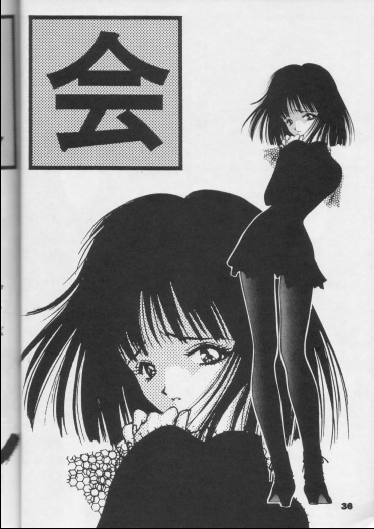 【日本ワルワル同名】風光のぜんやさい【セーラームーン】