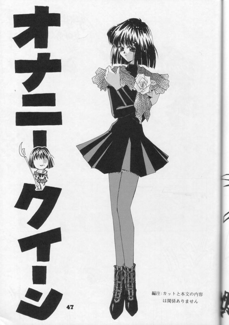 【日本ワルワル同名】風光のぜんやさい【セーラームーン】