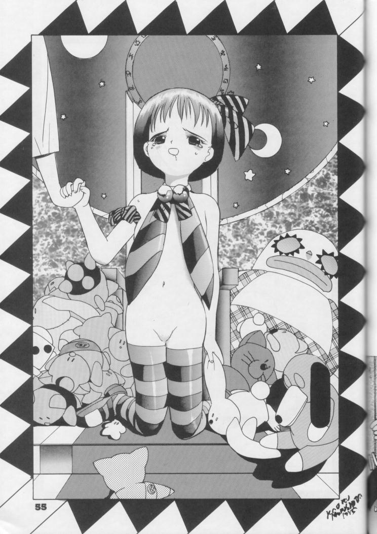 【日本ワルワル同名】風光のぜんやさい【セーラームーン】