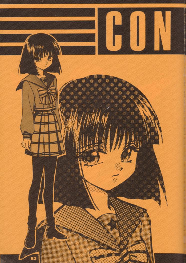 【日本ワルワル同名】風光のぜんやさい【セーラームーン】