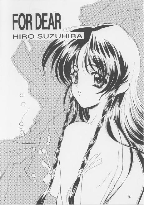 (C53) [JOKER TYPE (西又葵)] WHITE BREATH (センチメンタルグラフティ)