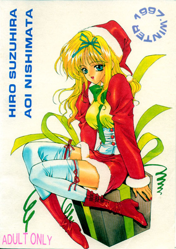 (C53) [JOKER TYPE (西又葵)] WHITE BREATH (センチメンタルグラフティ)