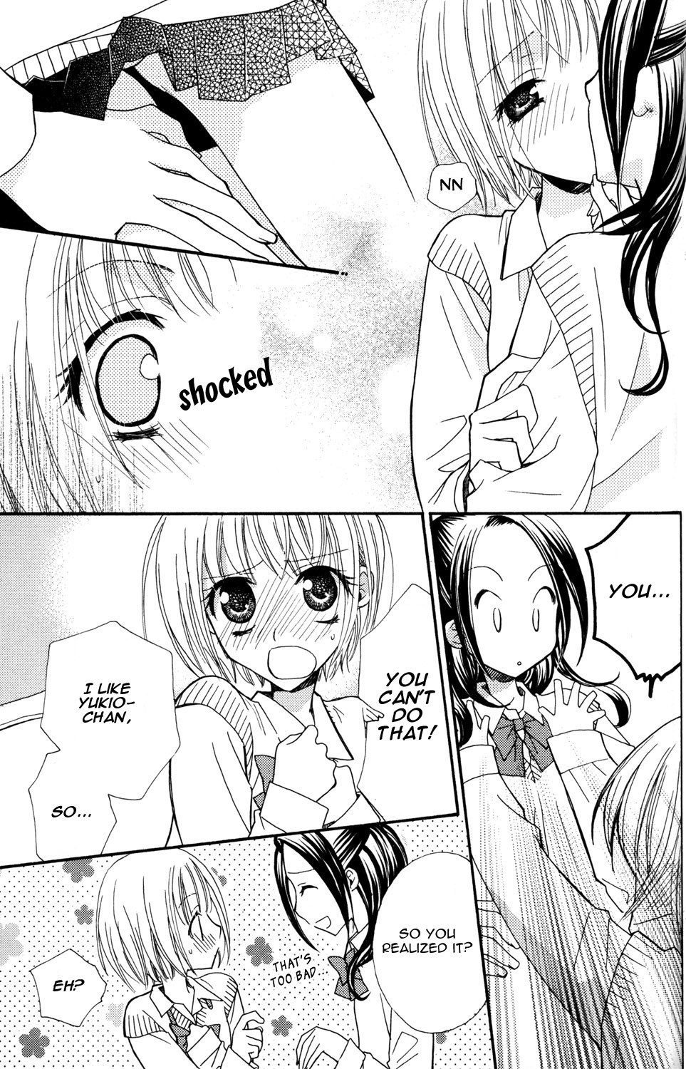 [三国ハヂメ] 極上ドロップス 1 [英訳]