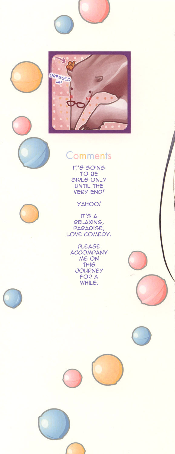 [三国ハヂメ] 極上ドロップス 1 [英訳]