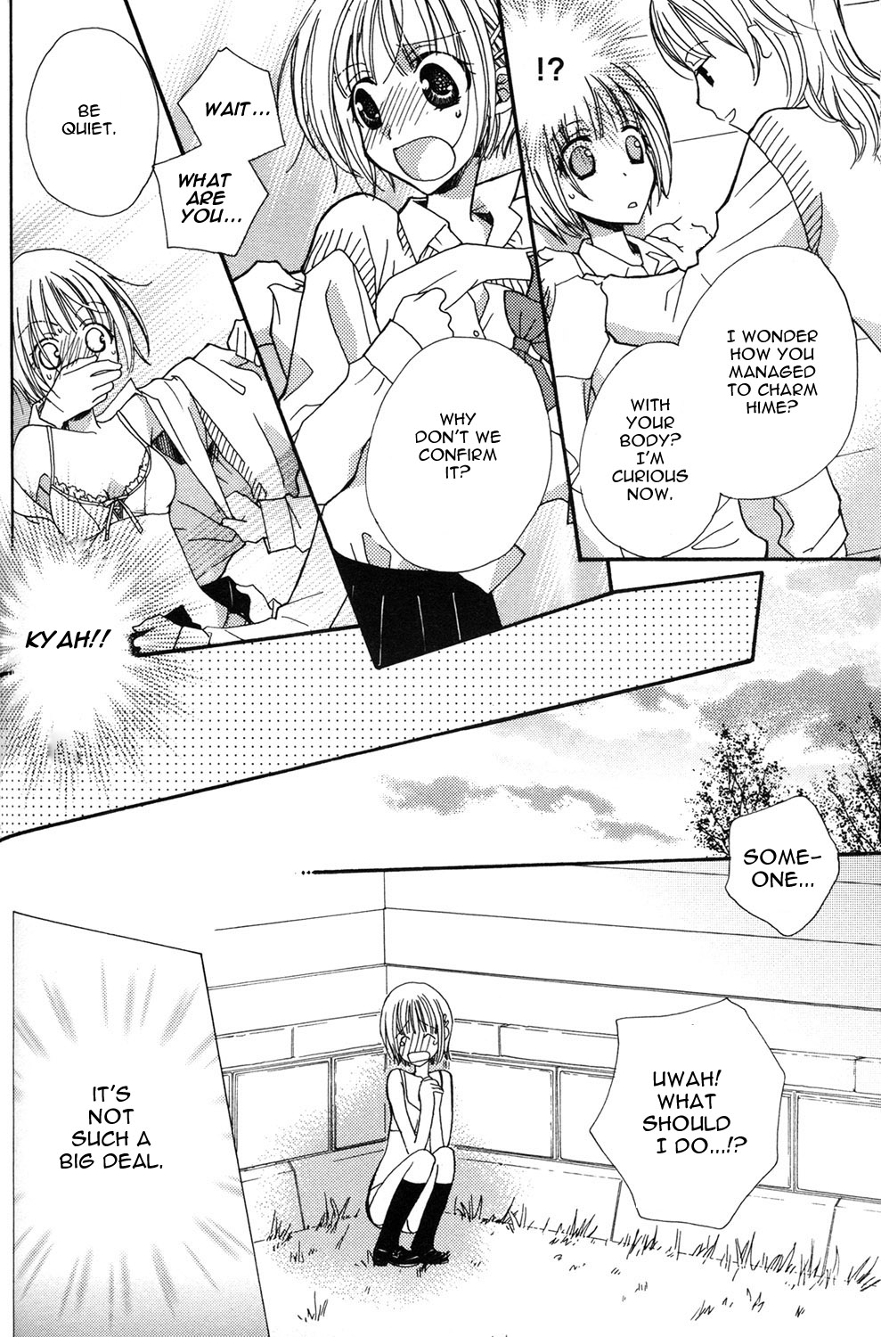 [三国ハヂメ] 極上ドロップス 1 [英訳]