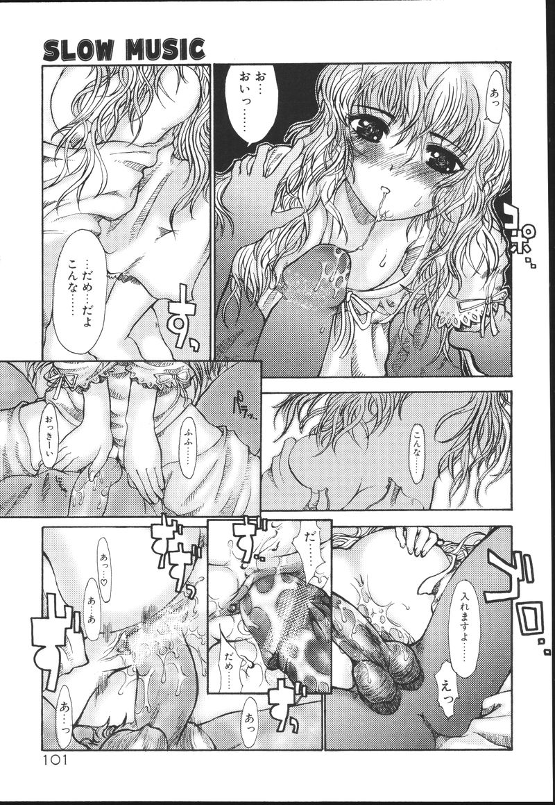 [榊原薫奈緒子] ちちばすと