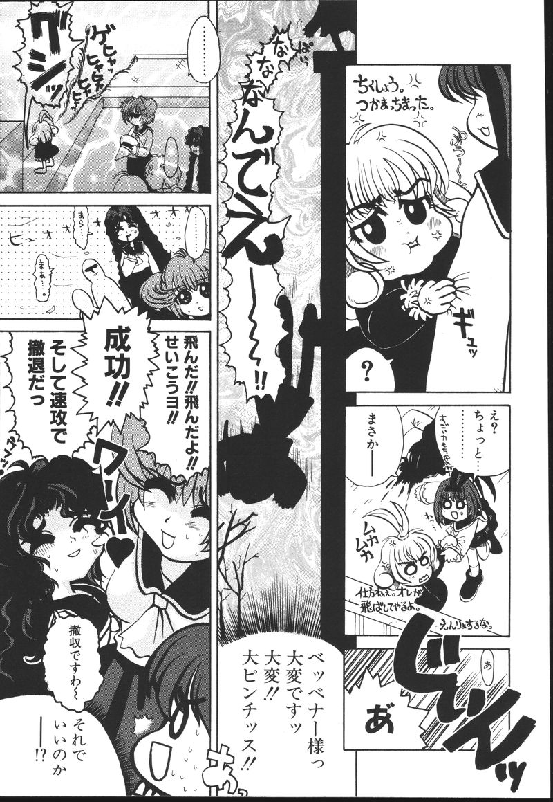 [榊原薫奈緒子] ちちばすと