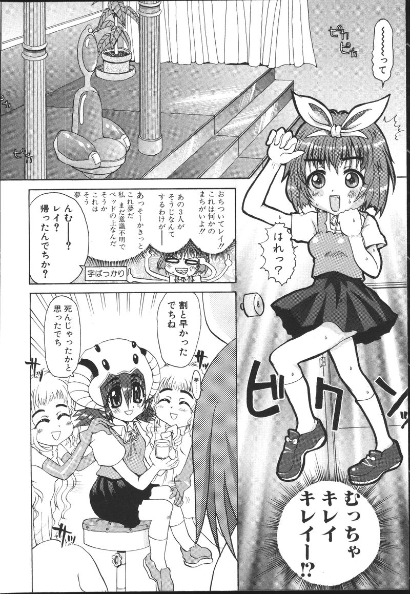 [榊原薫奈緒子] ちちばすと