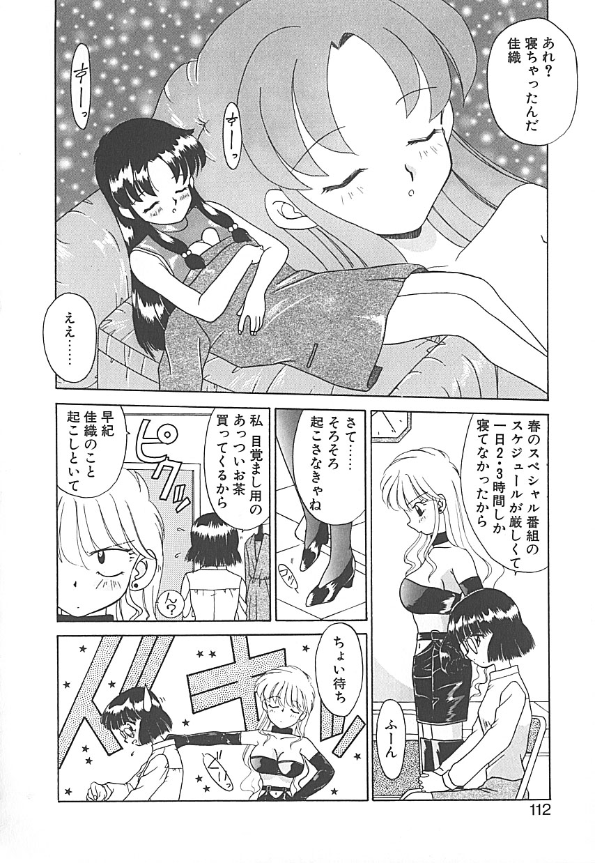 [あきふじさとし] 存在理由