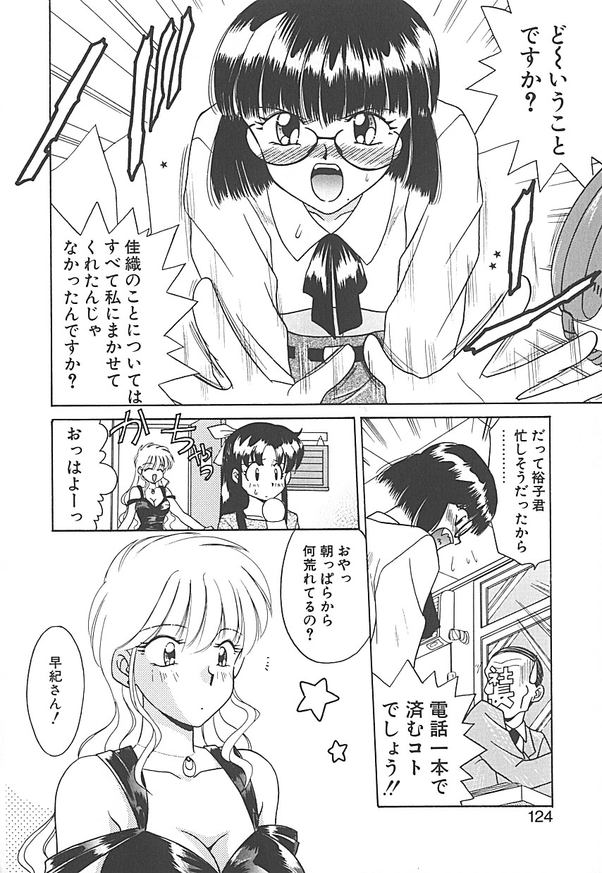 [あきふじさとし] 存在理由