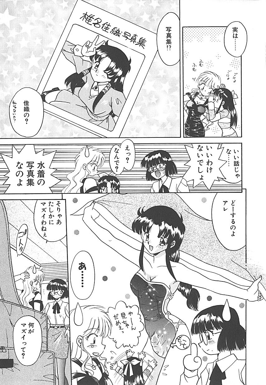 [あきふじさとし] 存在理由