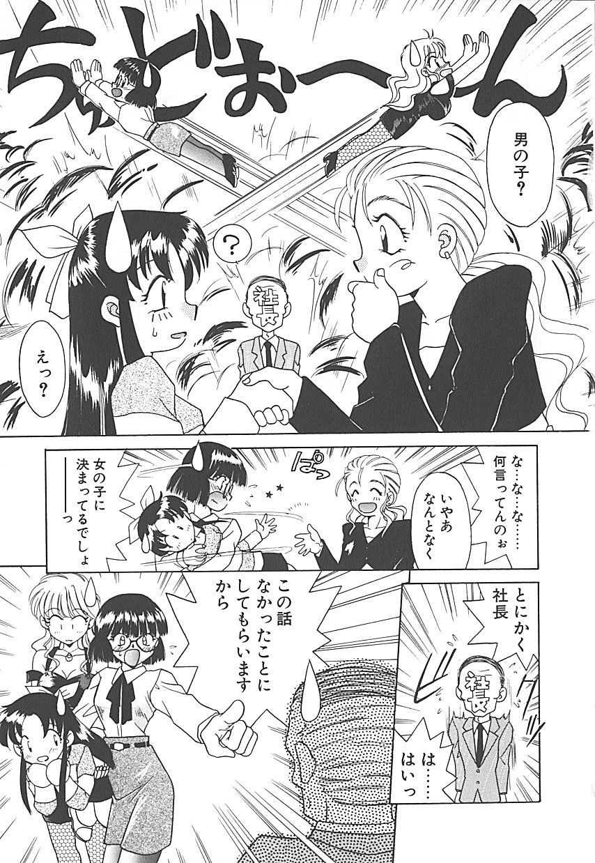 [あきふじさとし] 存在理由