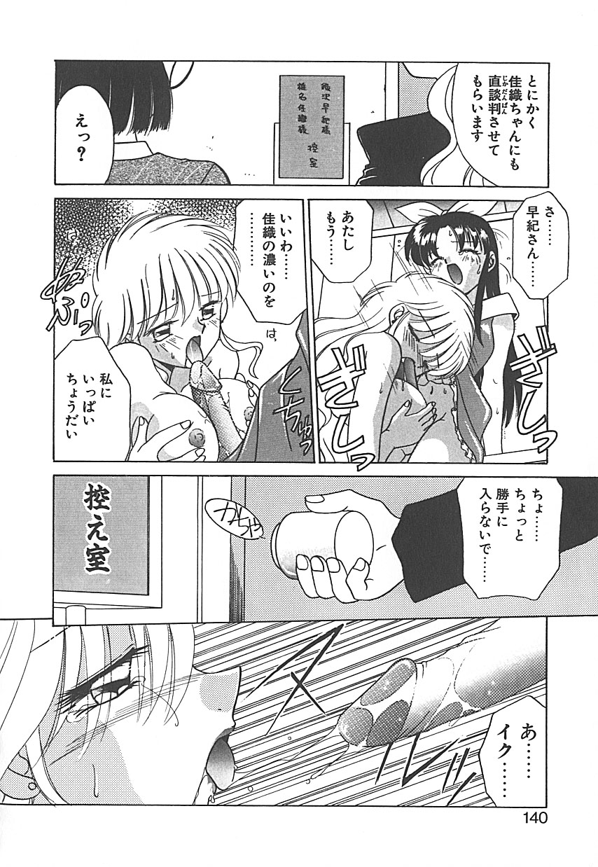 [あきふじさとし] 存在理由