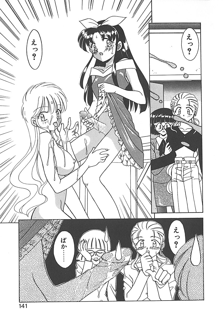 [あきふじさとし] 存在理由