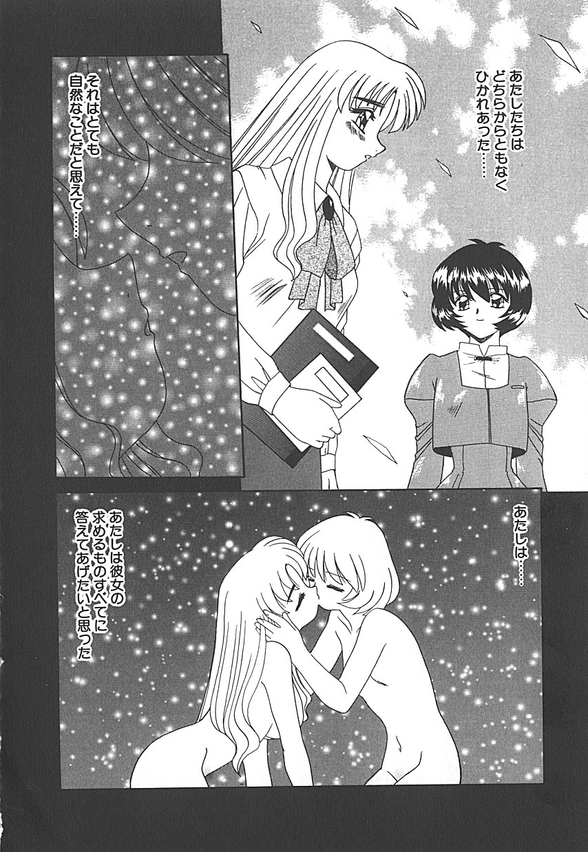 [あきふじさとし] 存在理由