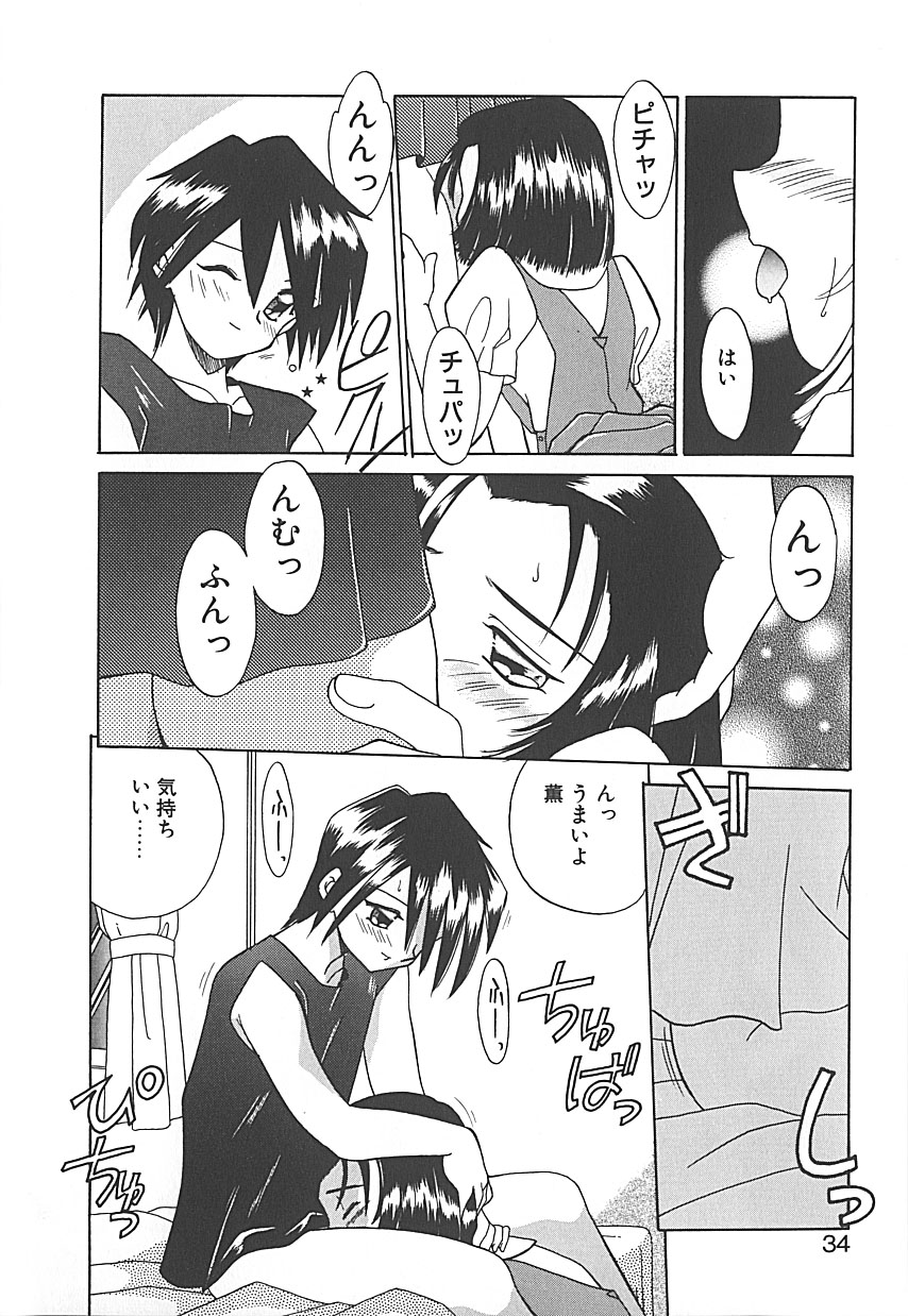 [あきふじさとし] 存在理由