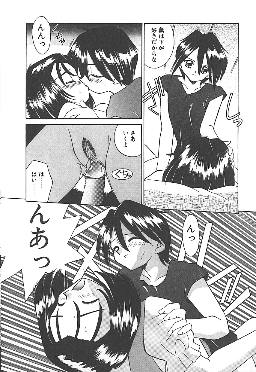 [あきふじさとし] 存在理由