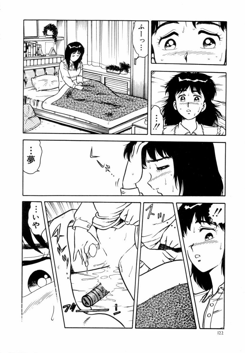 [しのざき嶺] NIGHT MARE 1