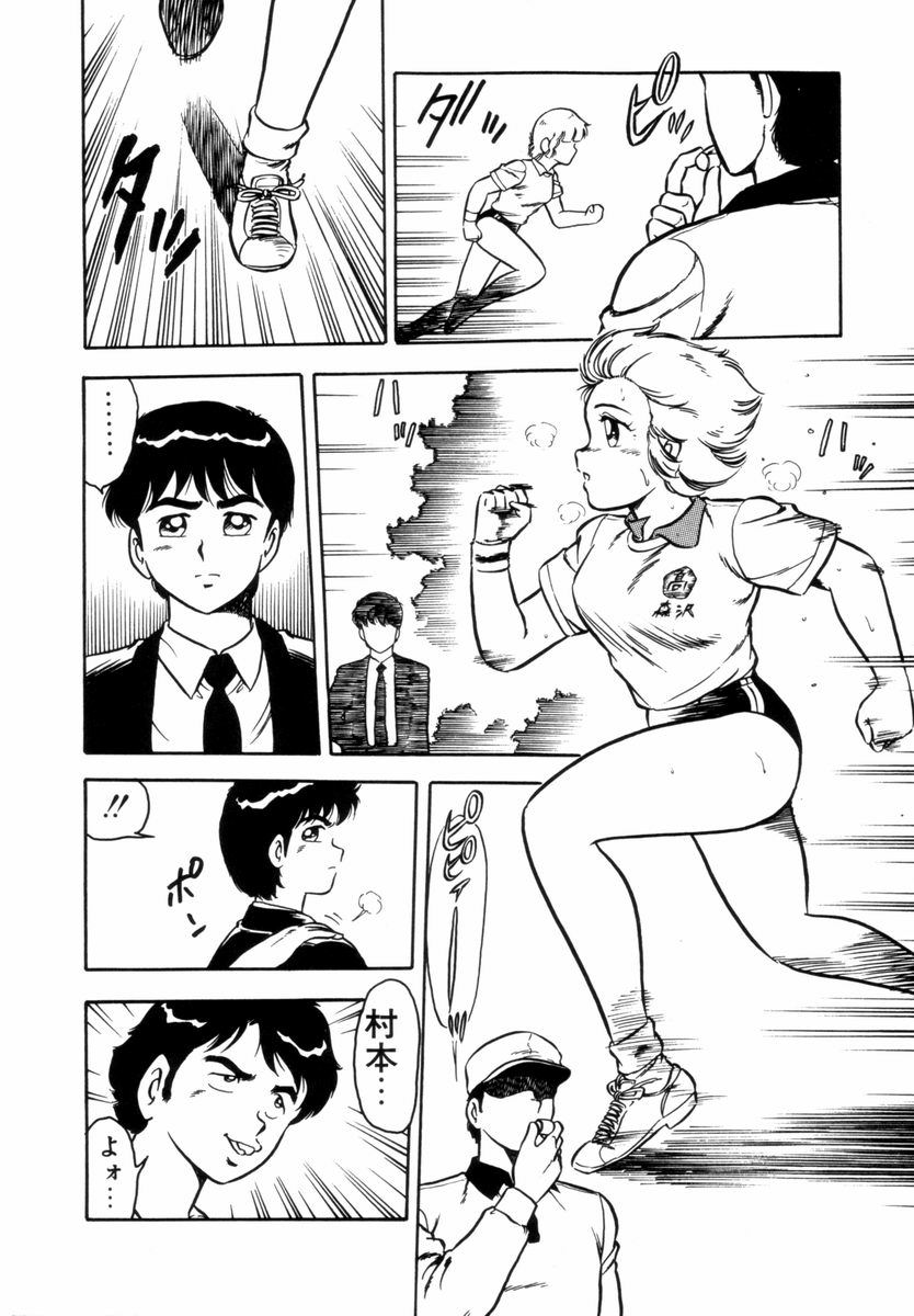 [しのざき嶺] NIGHT MARE 1