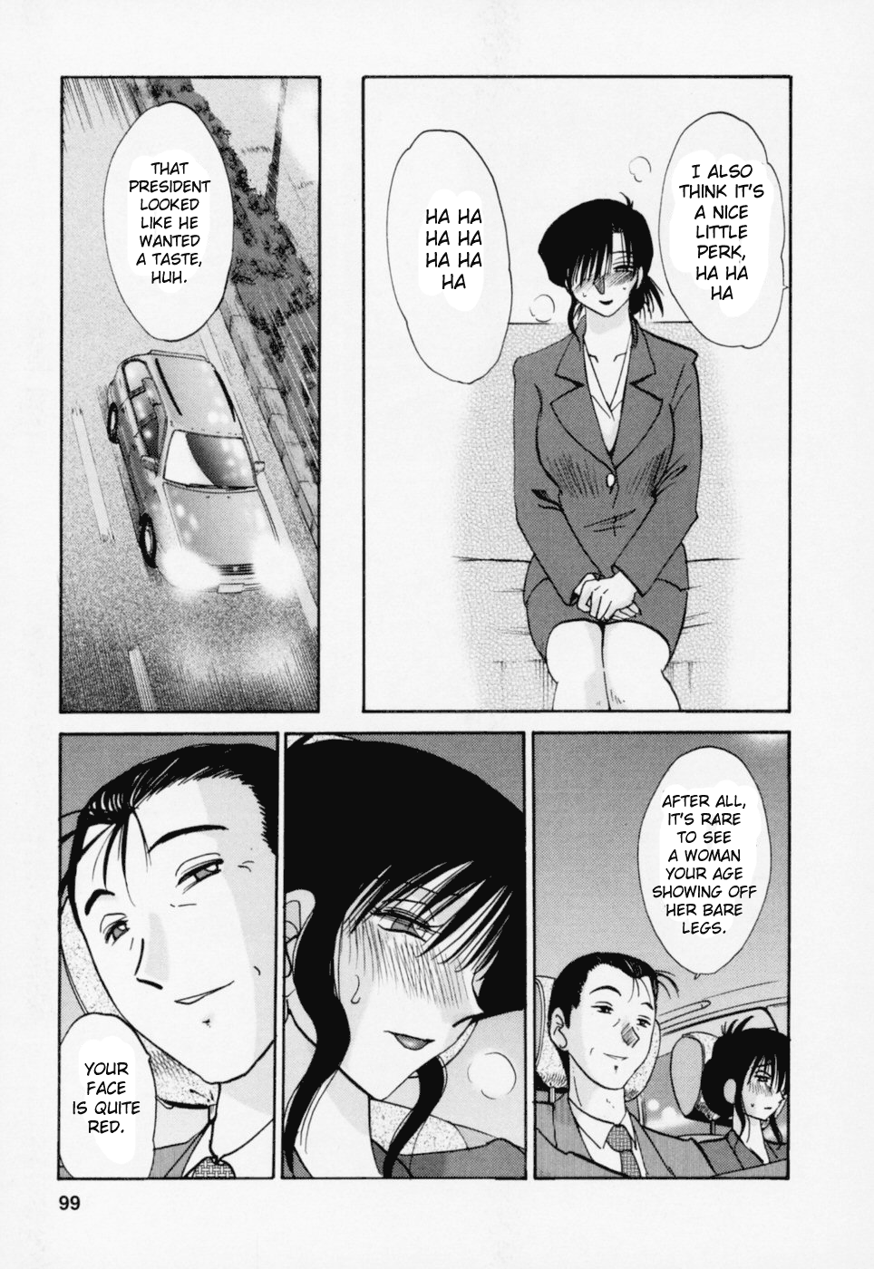 [艶々] たとえば母が 3 [英訳]