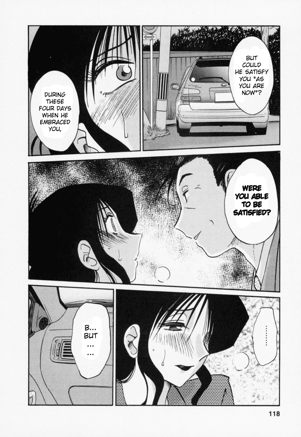 [艶々] たとえば母が 3 [英訳]