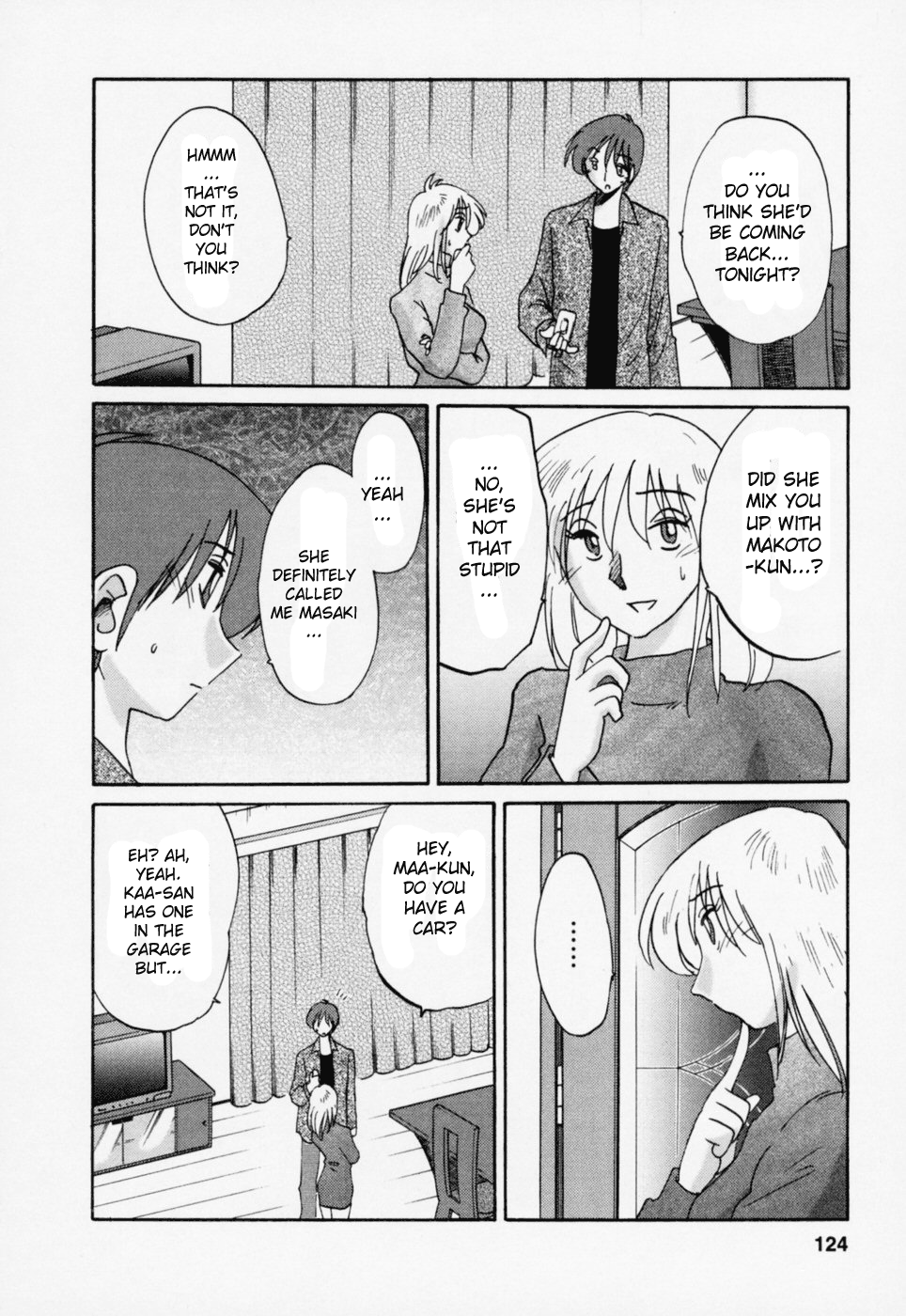 [艶々] たとえば母が 3 [英訳]