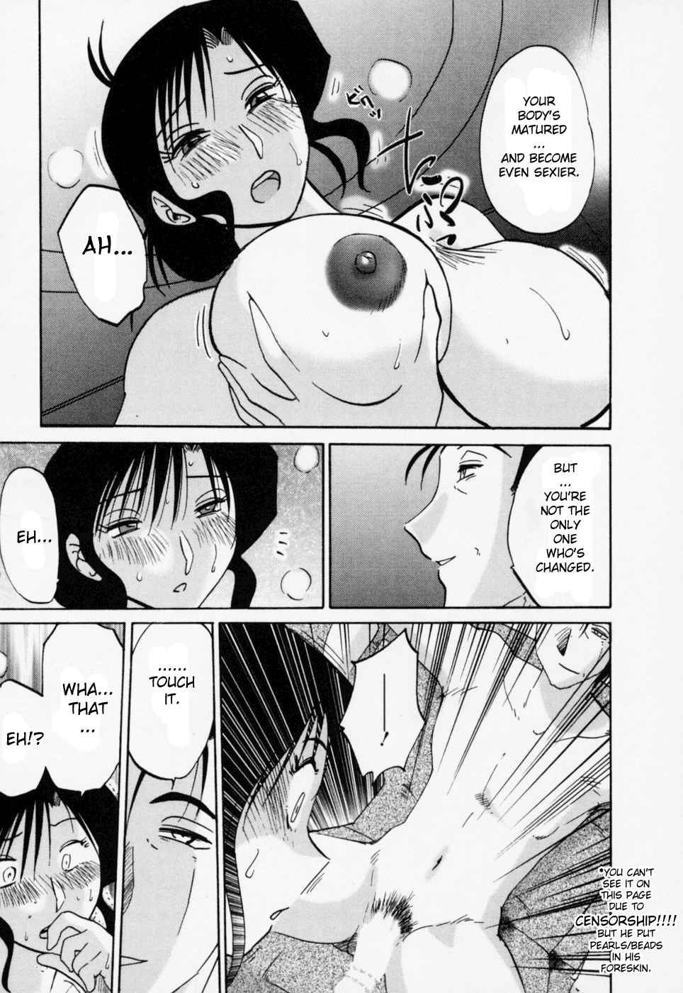 [艶々] たとえば母が 3 [英訳]