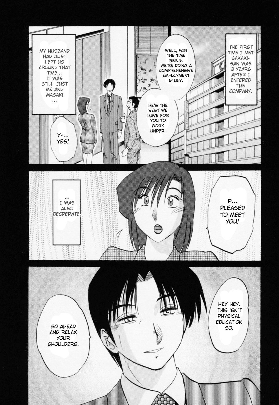 [艶々] たとえば母が 3 [英訳]