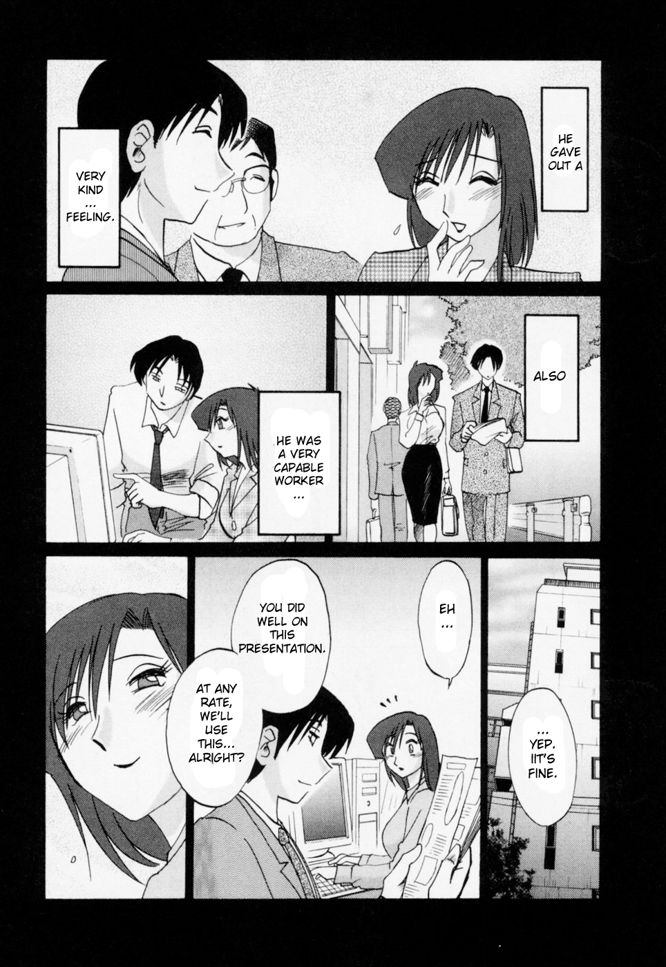 [艶々] たとえば母が 3 [英訳]