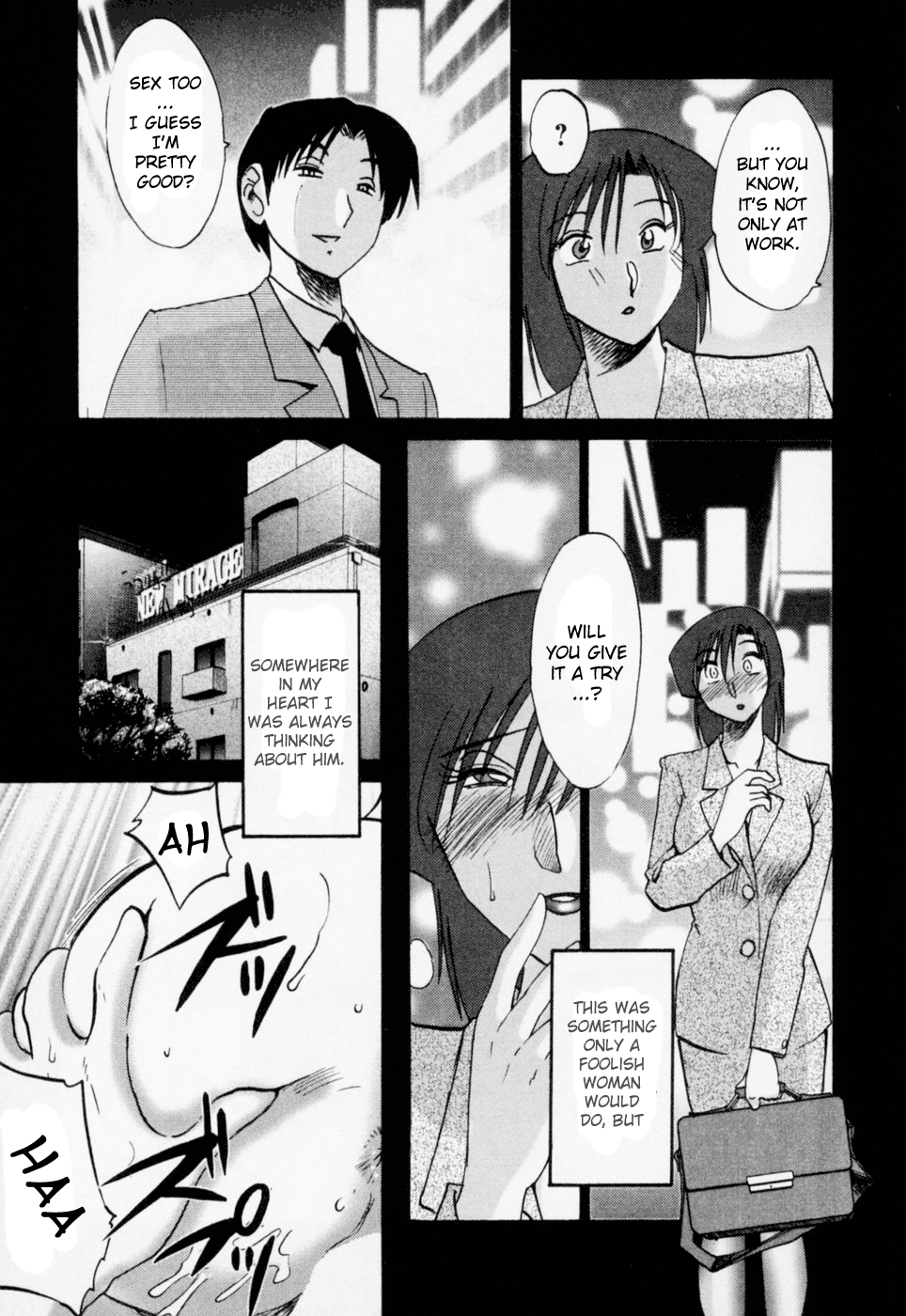 [艶々] たとえば母が 3 [英訳]