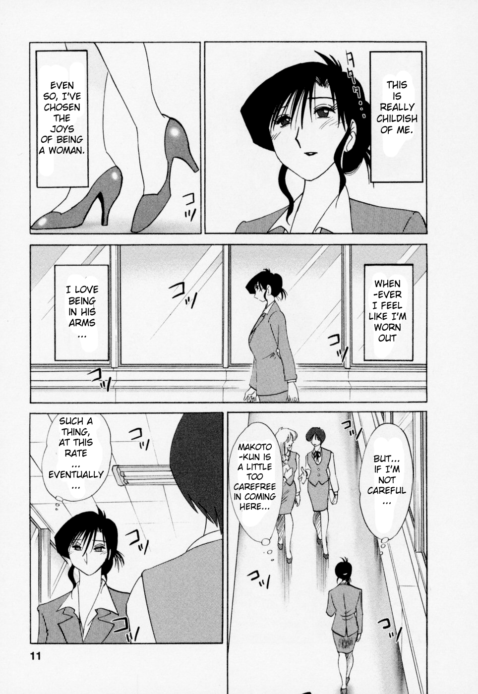 [艶々] たとえば母が 3 [英訳]