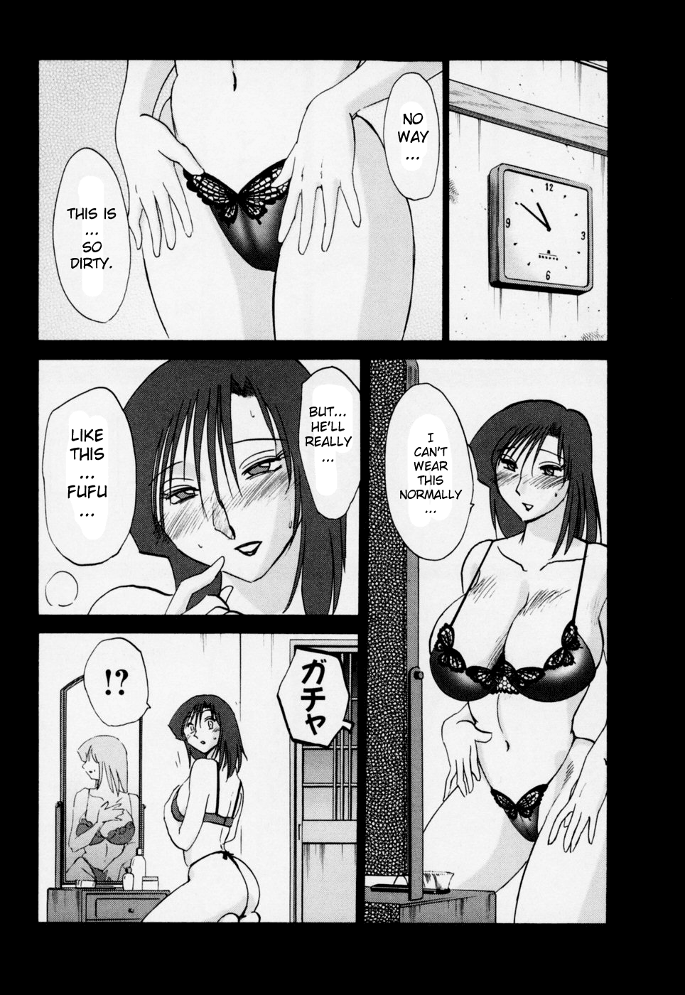 [艶々] たとえば母が 3 [英訳]