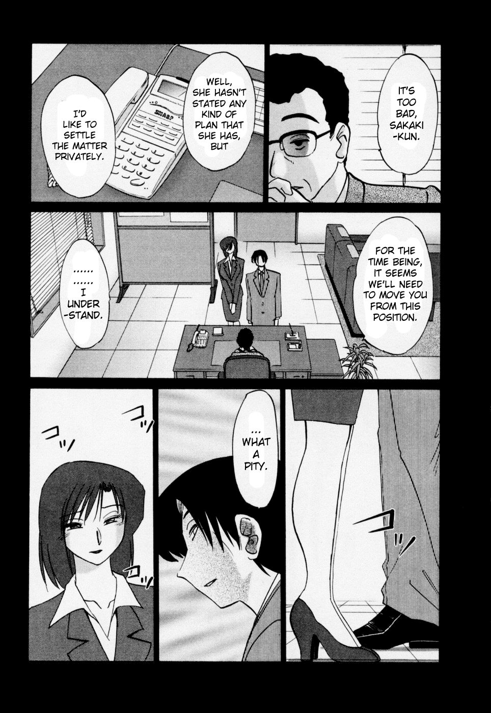 [艶々] たとえば母が 3 [英訳]