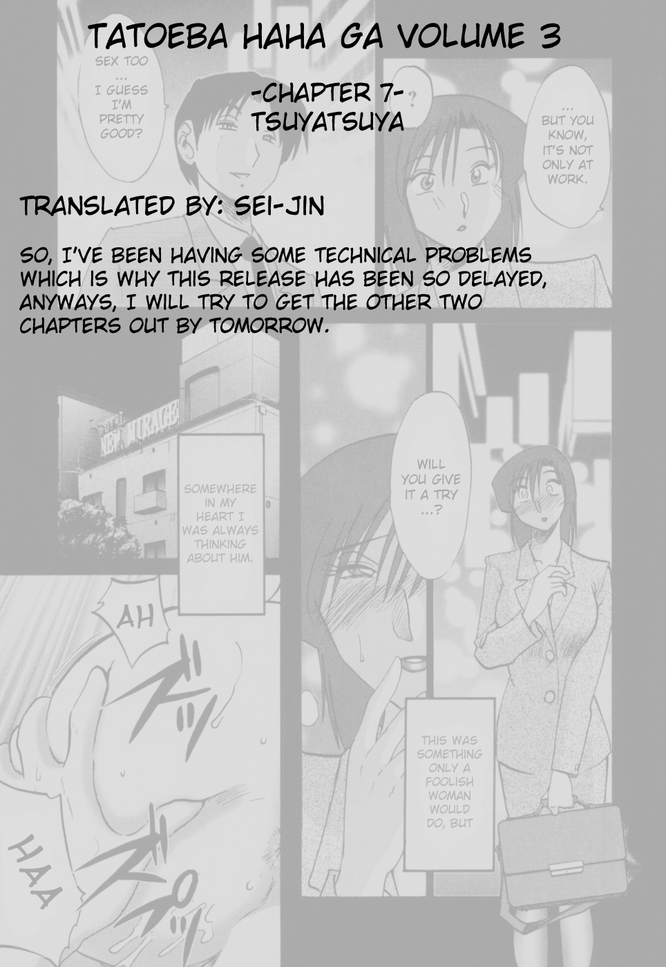 [艶々] たとえば母が 3 [英訳]
