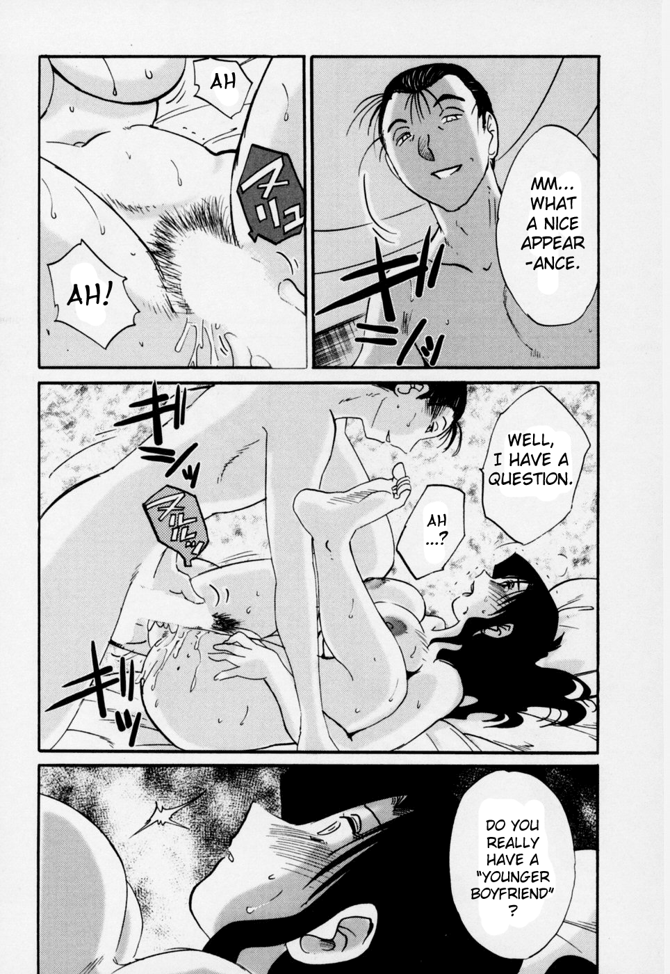 [艶々] たとえば母が 3 [英訳]