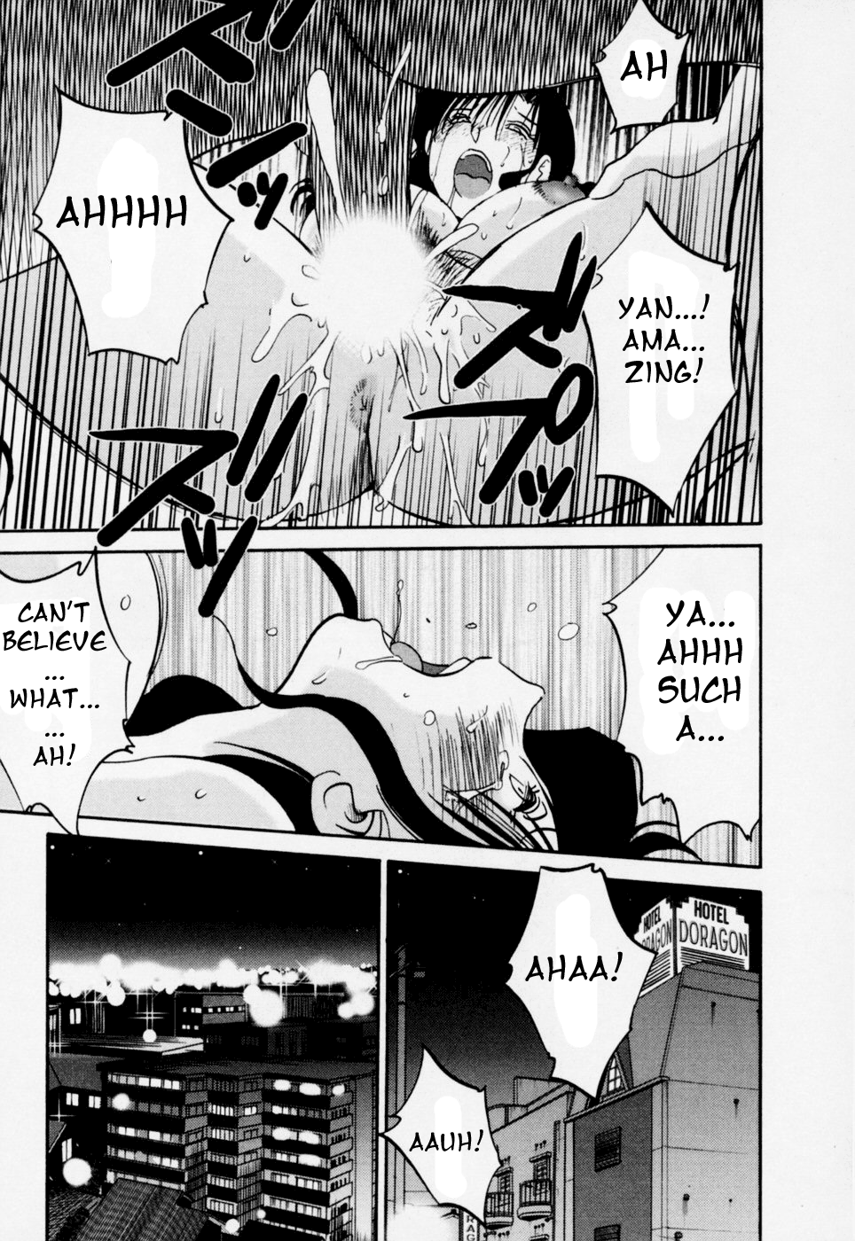 [艶々] たとえば母が 3 [英訳]