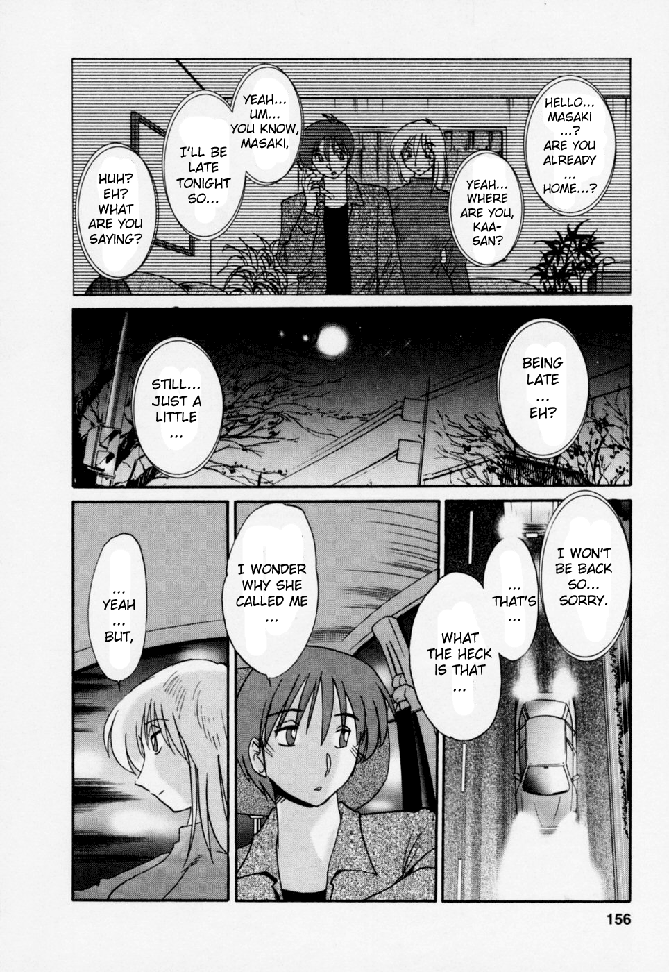 [艶々] たとえば母が 3 [英訳]