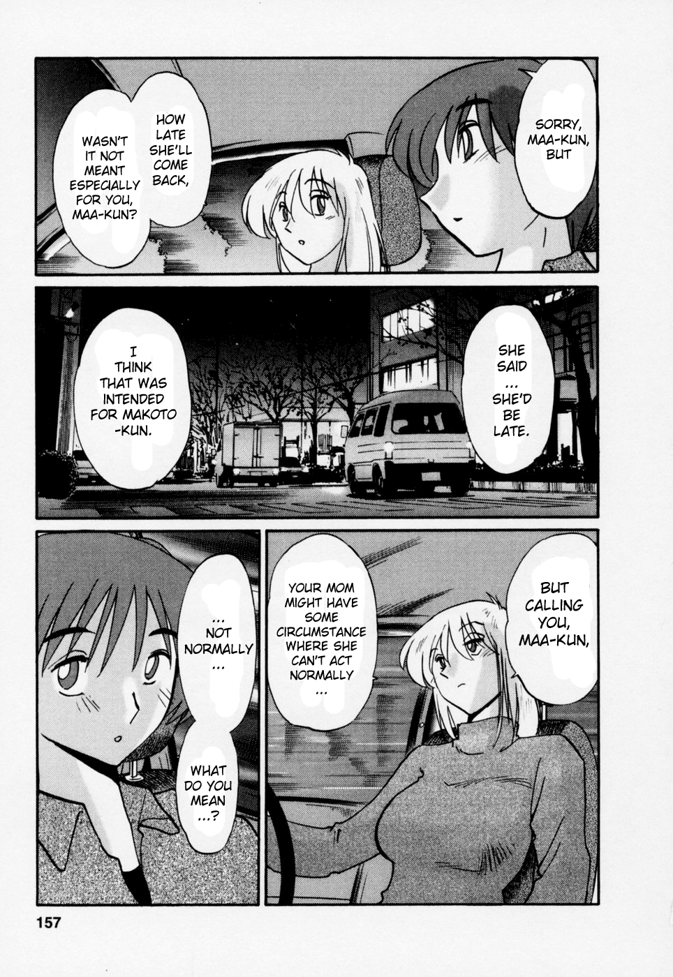 [艶々] たとえば母が 3 [英訳]