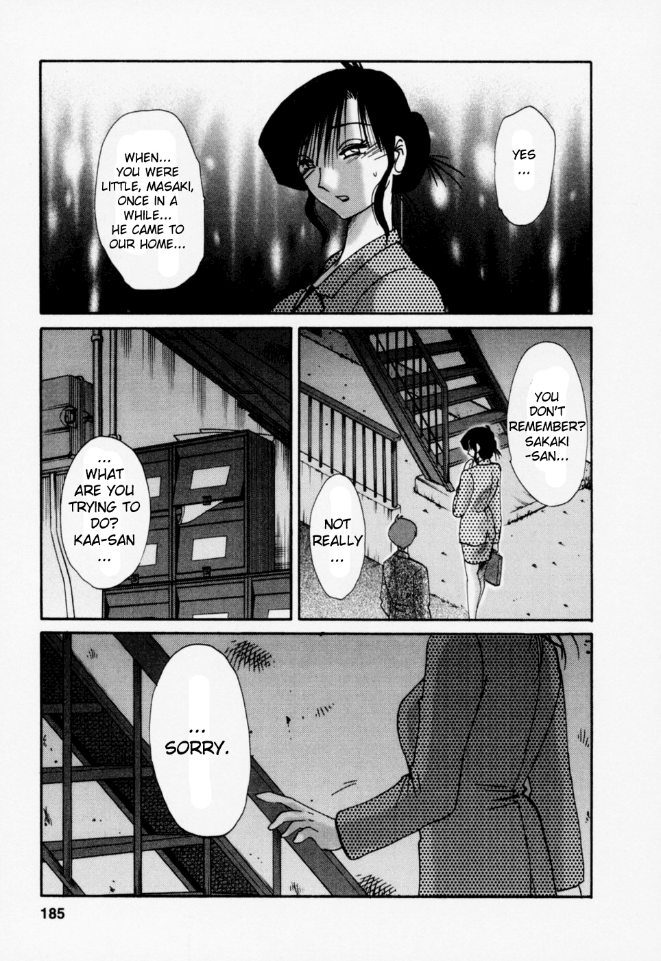 [艶々] たとえば母が 3 [英訳]