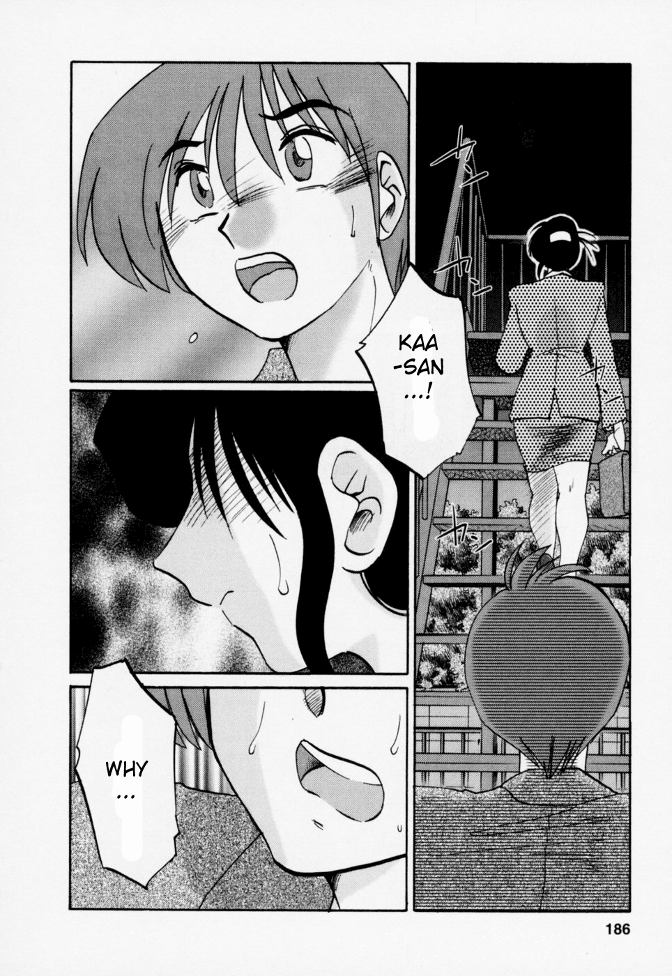 [艶々] たとえば母が 3 [英訳]