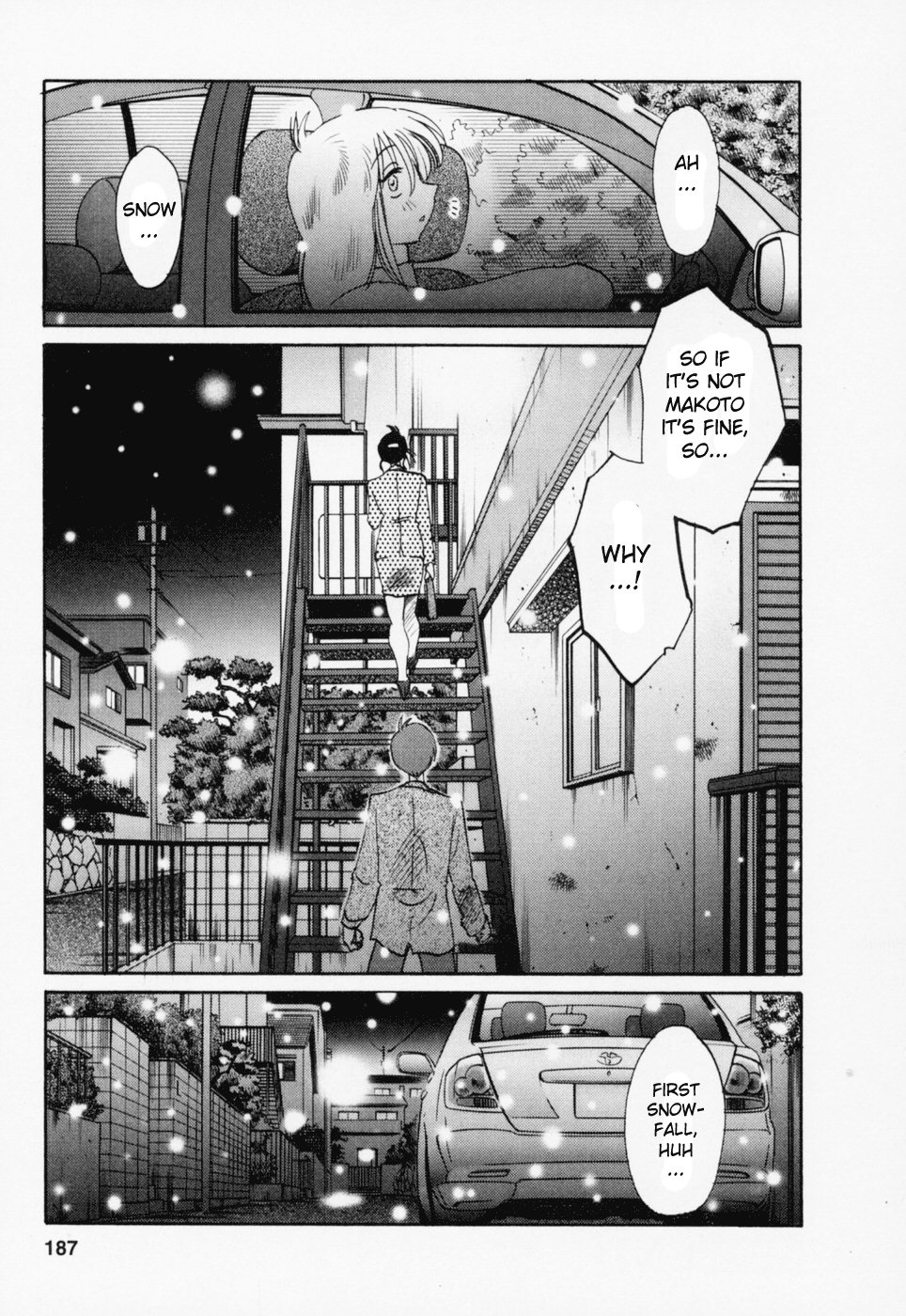 [艶々] たとえば母が 3 [英訳]